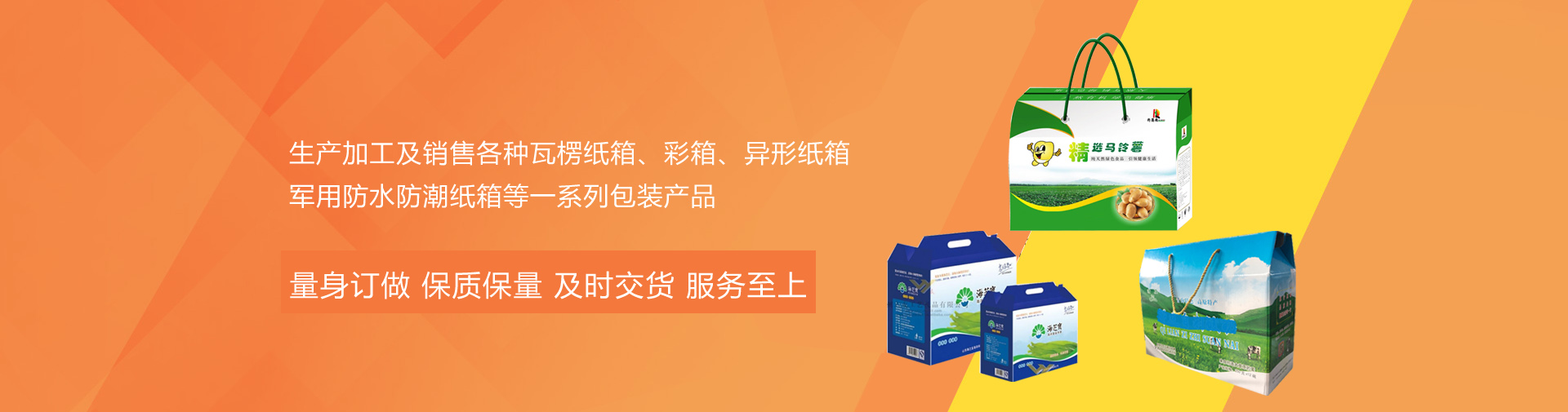 西宁大香蕉网视频