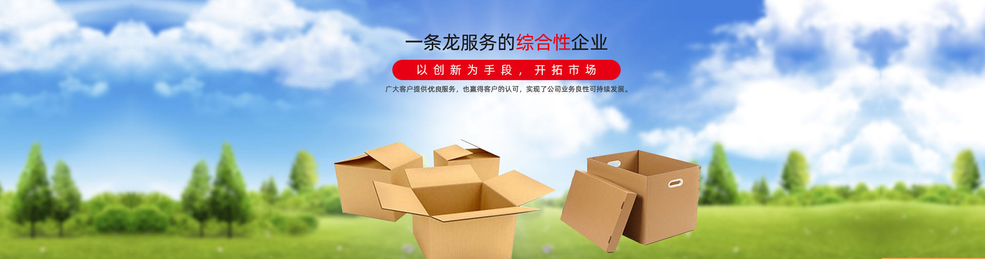 青海香蕉视频APP污污定做